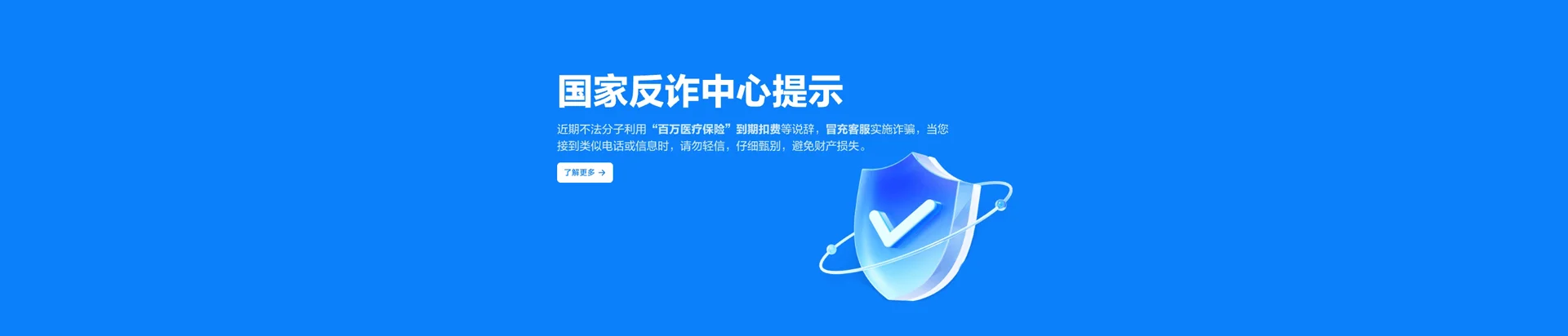 文教移动宽带